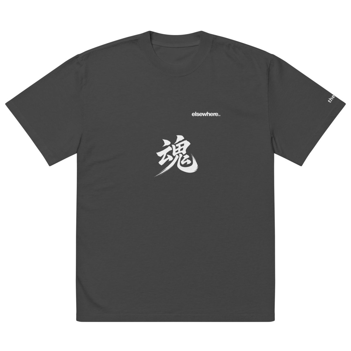 Oversized Faded T-shirt - Front and Sleeve Print